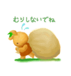 ねねちゃん＆たねまる ほっこりごあいさつ②（個別スタンプ：18）