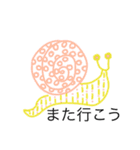 脱力かたつむり お出かけ編（個別スタンプ：6）