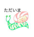 脱力かたつむり お出かけ編（個別スタンプ：12）