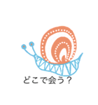 脱力かたつむり お出かけ編（個別スタンプ：18）