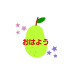 日常で使えるフルーツのスタンプ（個別スタンプ：18）