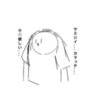 あいつの会話（個別スタンプ：8）