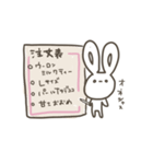 透明感のあるうさぎさん（個別スタンプ：9）