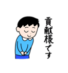 ASK 愛のスタンプ（個別スタンプ：14）