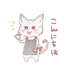 まぁるい！のねこ！(再販)（個別スタンプ：2）