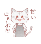 まぁるい！のねこ！(再販)（個別スタンプ：38）