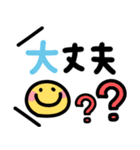 カラフルで1番使える❤︎大人可愛い吹き出し（個別スタンプ：6）