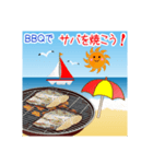 夏だ！海だ！バーベキューだ！（個別スタンプ：34）