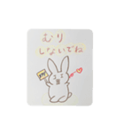 日向子たちのお絵描き（個別スタンプ：10）