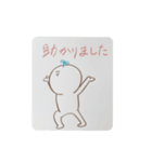 日向子たちのお絵描き（個別スタンプ：11）