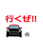 イケメン男子の車スタンプ（個別スタンプ：22）