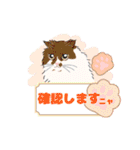 色んな猫たちの日常会話（個別スタンプ：15）