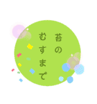 可愛く使える♡日本人の愛国スタンプ♪（個別スタンプ：4）