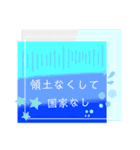 可愛く使える♡日本人の愛国スタンプ♪（個別スタンプ：7）
