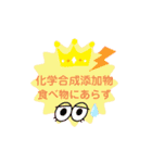 可愛く使える♡日本人の愛国スタンプ♪（個別スタンプ：9）