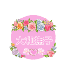可愛く使える♡日本人の愛国スタンプ♪（個別スタンプ：10）