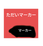 なんかおもろいやつ       だじゃれ（個別スタンプ：7）