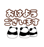 おにパン♥色々使えるよ。大人癒し♥（個別スタンプ：1）