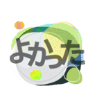 デカ文字 02（個別スタンプ：31）