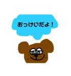 tairイラストスタンプ2（個別スタンプ：1）