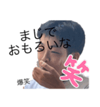 ネガティブ翔ちゃん（個別スタンプ：2）