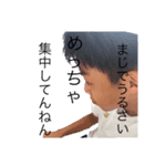 ネガティブ翔ちゃん（個別スタンプ：11）