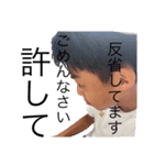 ネガティブ翔ちゃん（個別スタンプ：12）