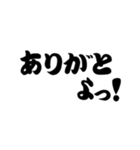 超 江戸弁(江戸言葉•東京)（個別スタンプ：1）