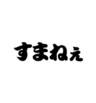 超 江戸弁(江戸言葉•東京)（個別スタンプ：2）