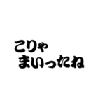 超 江戸弁(江戸言葉•東京)（個別スタンプ：11）