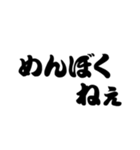 超 江戸弁(江戸言葉•東京)（個別スタンプ：15）