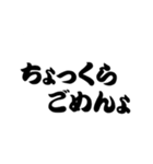 超 江戸弁(江戸言葉•東京)（個別スタンプ：17）