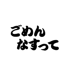 超 江戸弁(江戸言葉•東京)（個別スタンプ：18）