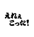 超 江戸弁(江戸言葉•東京)（個別スタンプ：19）