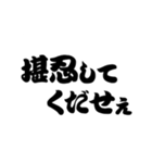 超 江戸弁(江戸言葉•東京)（個別スタンプ：23）