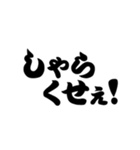 超 江戸弁(江戸言葉•東京)（個別スタンプ：27）