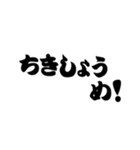 超 江戸弁(江戸言葉•東京)（個別スタンプ：28）