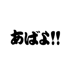 超 江戸弁(江戸言葉•東京)（個別スタンプ：40）