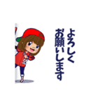 動く！背番号“55”を応援【敬語丁寧語】①（個別スタンプ：4）