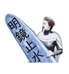 第2弾[サーフィン生活] 公式（個別スタンプ：38）