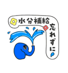 ニコ顔ヤンチャーズ3【夏】（改良版）（個別スタンプ：13）