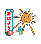 ニコ顔ヤンチャーズ3【夏】（改良版）（個別スタンプ：17）