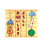 ニコ顔ヤンチャーズ3【夏】（改良版）（個別スタンプ：18）
