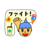 ニコ顔ヤンチャーズ3【夏】（改良版）（個別スタンプ：22）