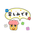 ニコ顔ヤンチャーズ3【夏】（改良版）（個別スタンプ：30）