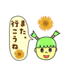 ニコ顔ヤンチャーズ3【夏】（改良版）（個別スタンプ：31）