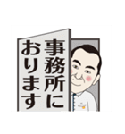 頑張れ、現場監督の小島くん-3（個別スタンプ：27）