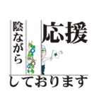 頑張れ、現場監督の小島くん-3（個別スタンプ：28）