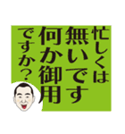 頑張れ、現場監督の小島くん-3（個別スタンプ：29）