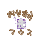 ねずみ(？)【デカ文字・プロトタイプ】（個別スタンプ：2）